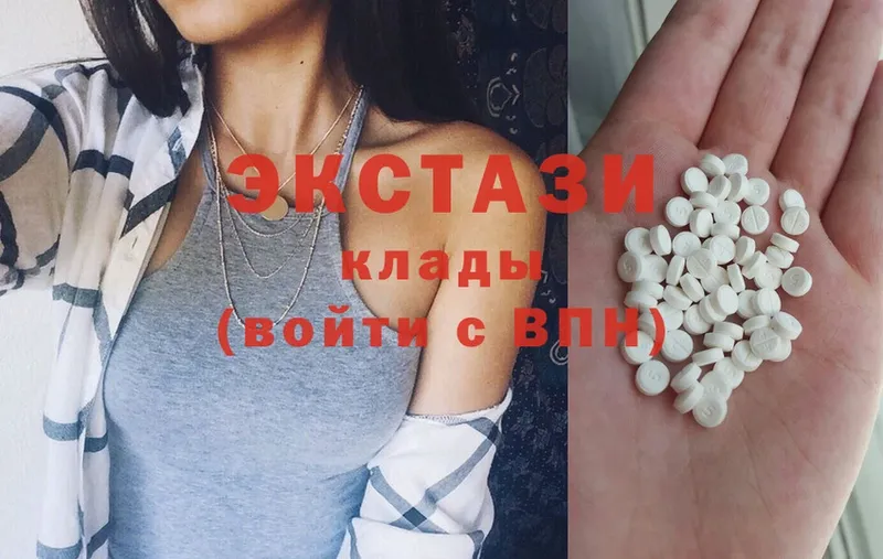 Где купить Микунь Галлюциногенные грибы  mega ONION  ГАШ  МЕФ  Cocaine  Бошки Шишки  A PVP  ТГК 