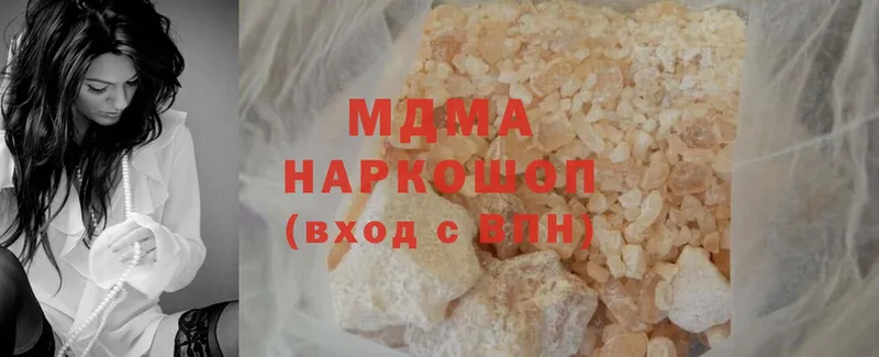 МДМА VHQ  купить   Микунь 